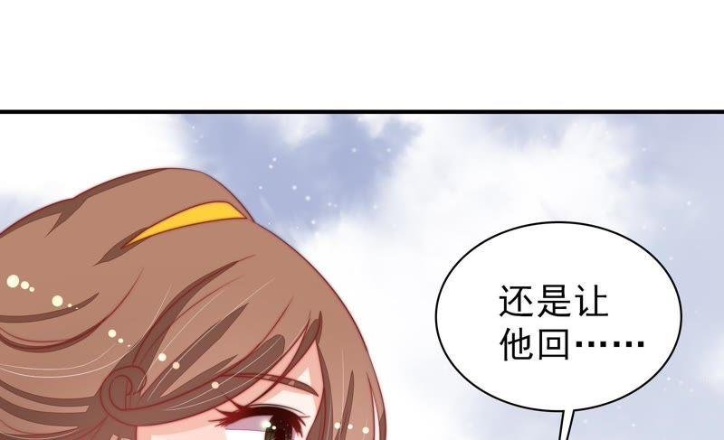 第73话 请罪