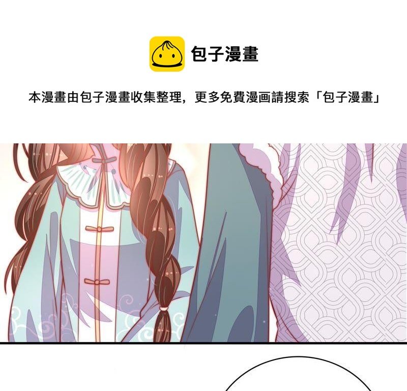 第73话 请罪