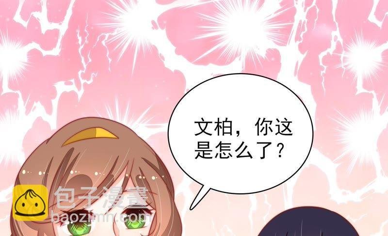 第73话 请罪
