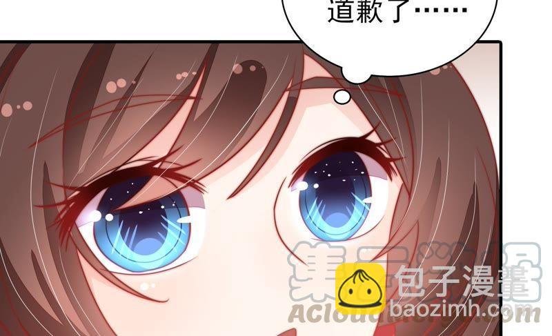 第73话 请罪