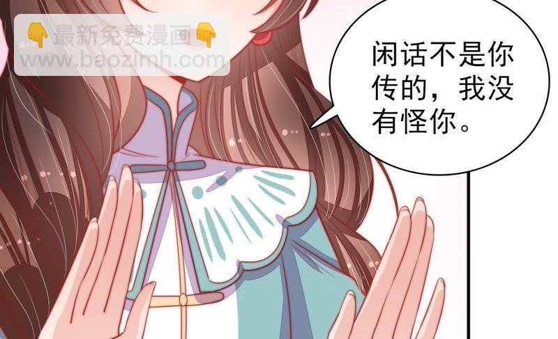 第73话 请罪