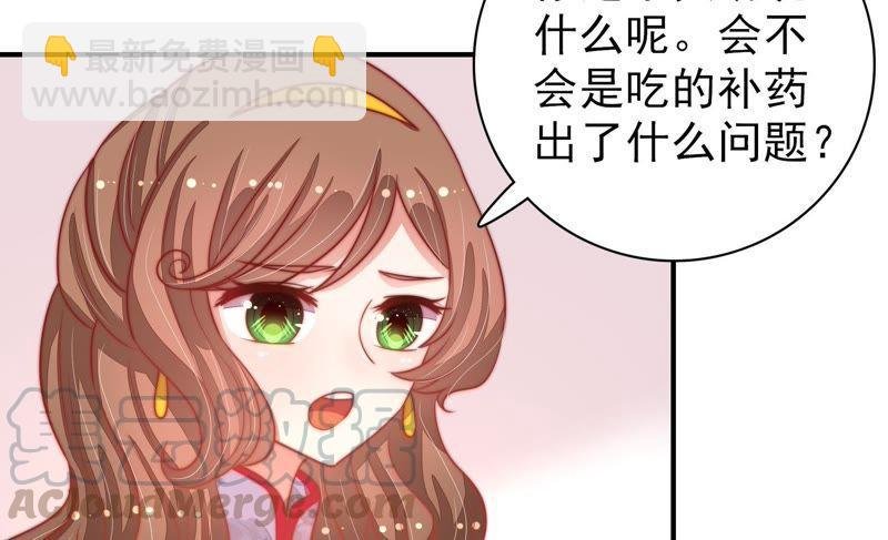 第75话 诬陷
