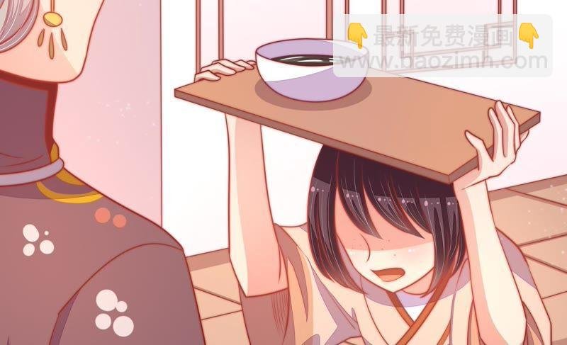 第75话 诬陷