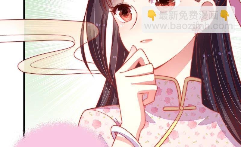 第75话 诬陷