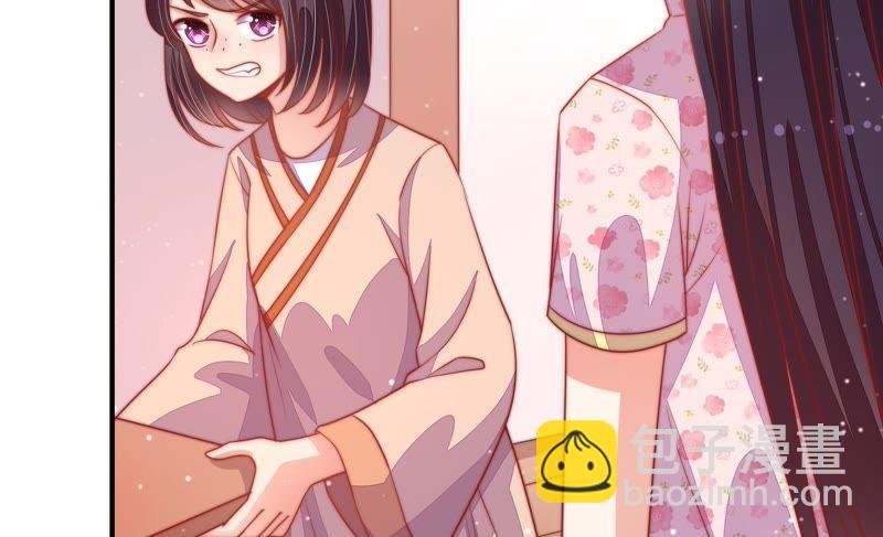 第75话 诬陷