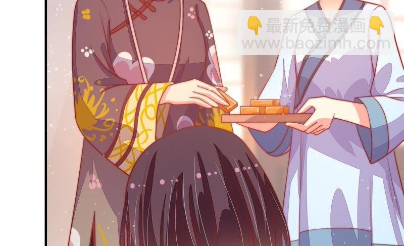 第75话 诬陷