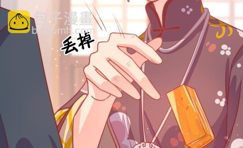 第75话 诬陷