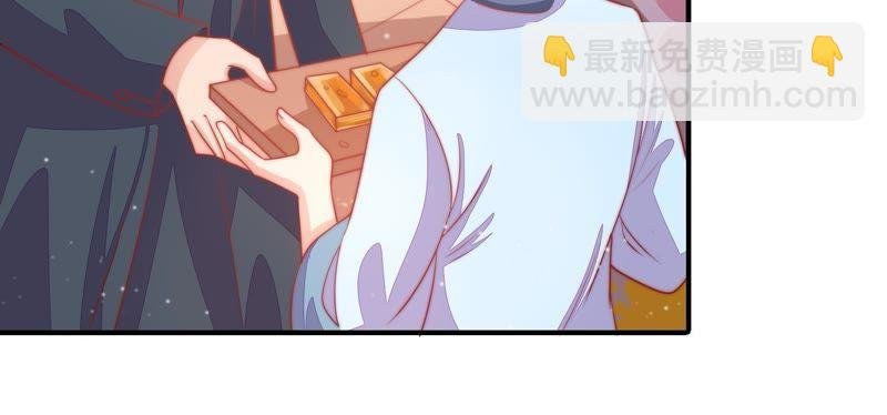 第75话 诬陷