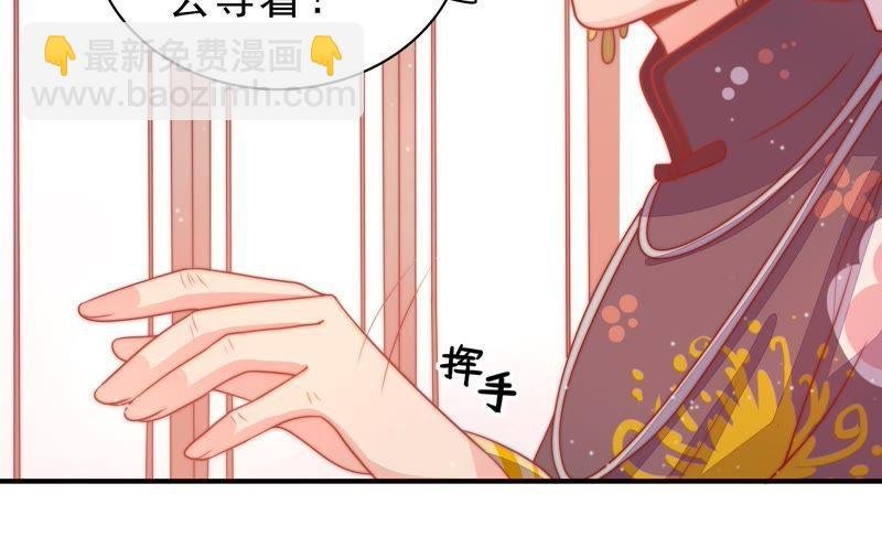 第75话 诬陷