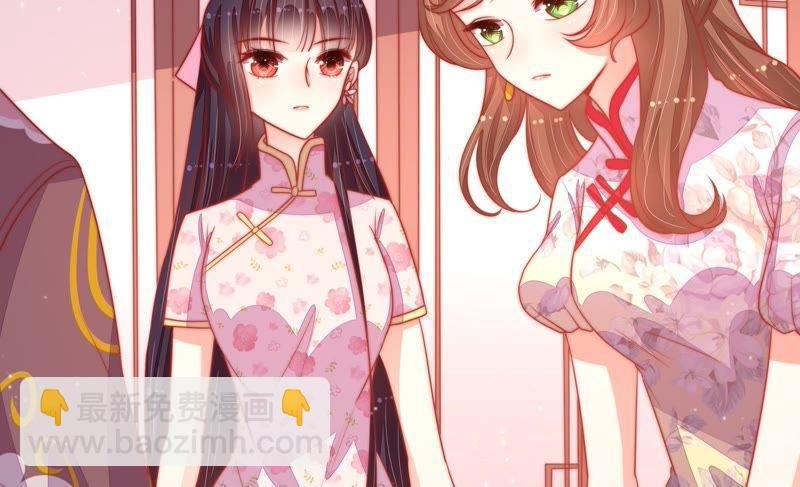 第75话 诬陷