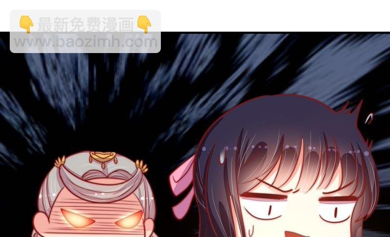 第75话 诬陷