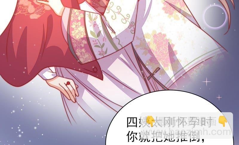 第76话 鬼宅