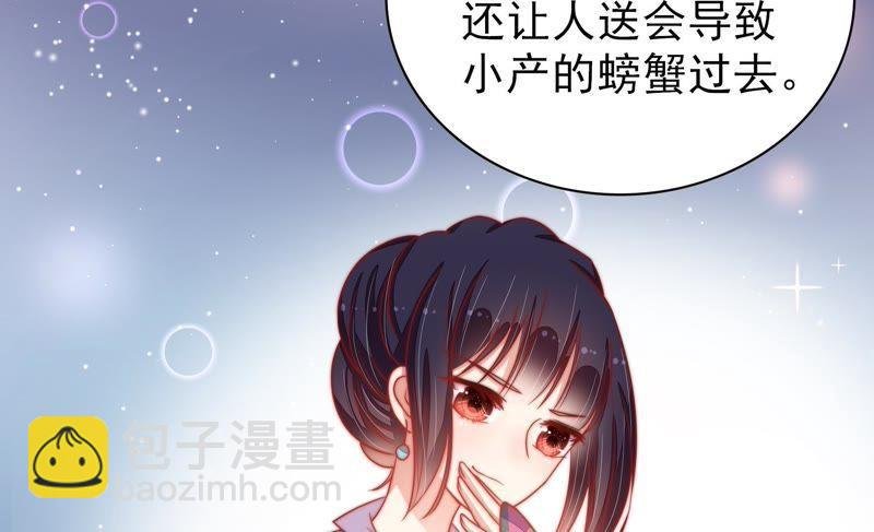 第76话 鬼宅