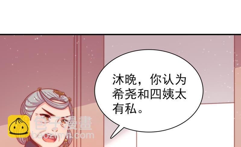 第76话 鬼宅