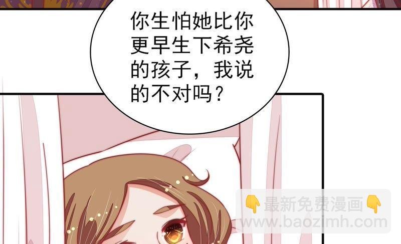 第76话 鬼宅