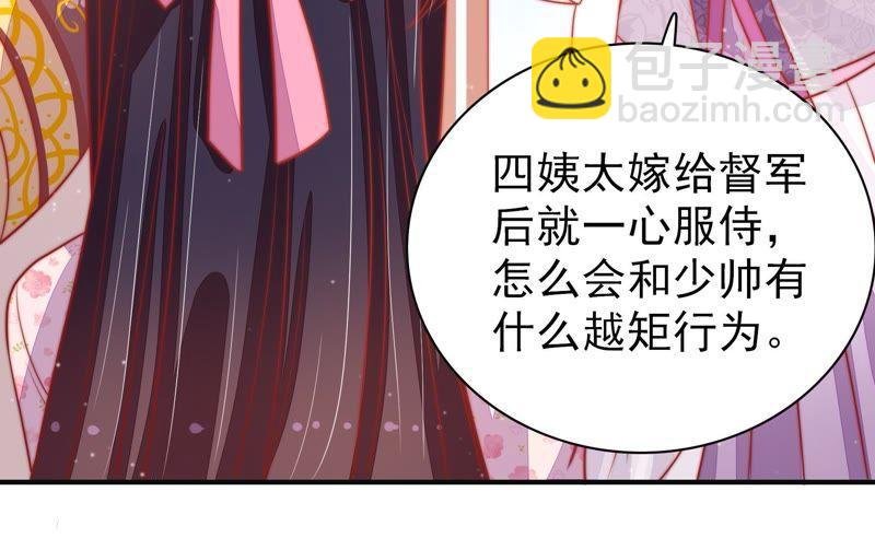 第76话 鬼宅