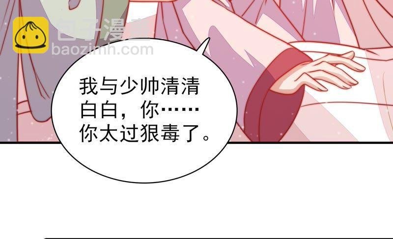 第76话 鬼宅