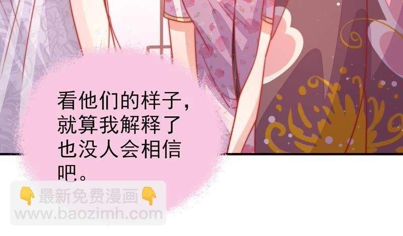 第76话 鬼宅