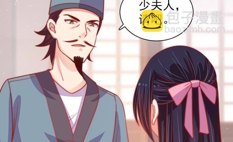 第76话 鬼宅