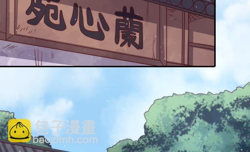 第76话 鬼宅