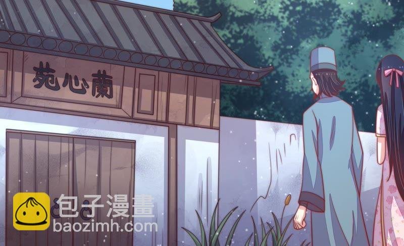 第76话 鬼宅