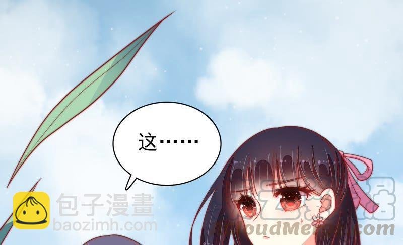 第76话 鬼宅