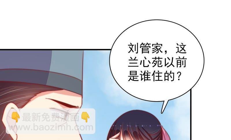 第76话 鬼宅