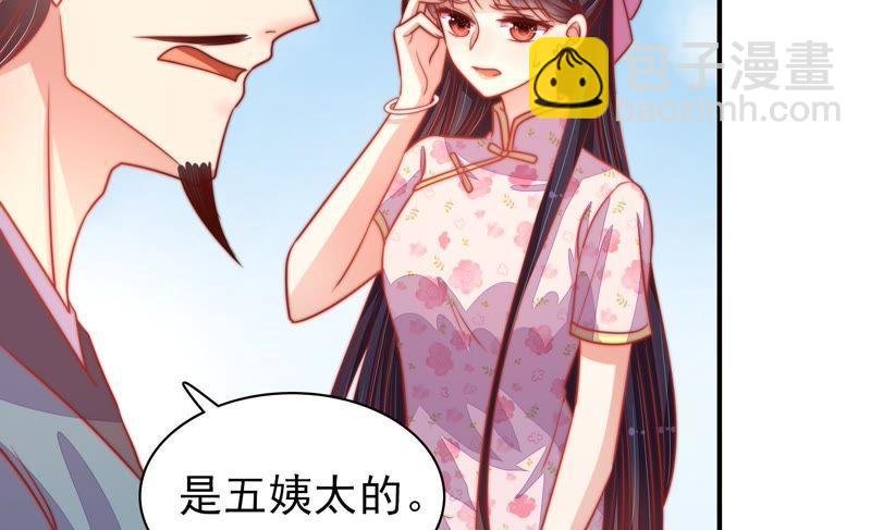 第76话 鬼宅