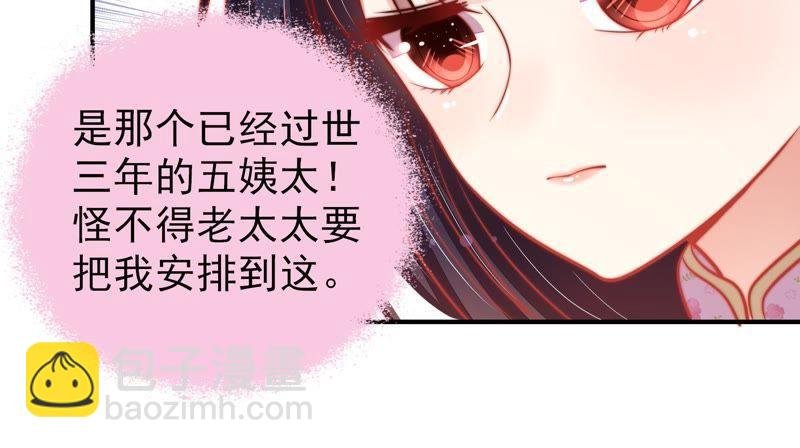 第76话 鬼宅