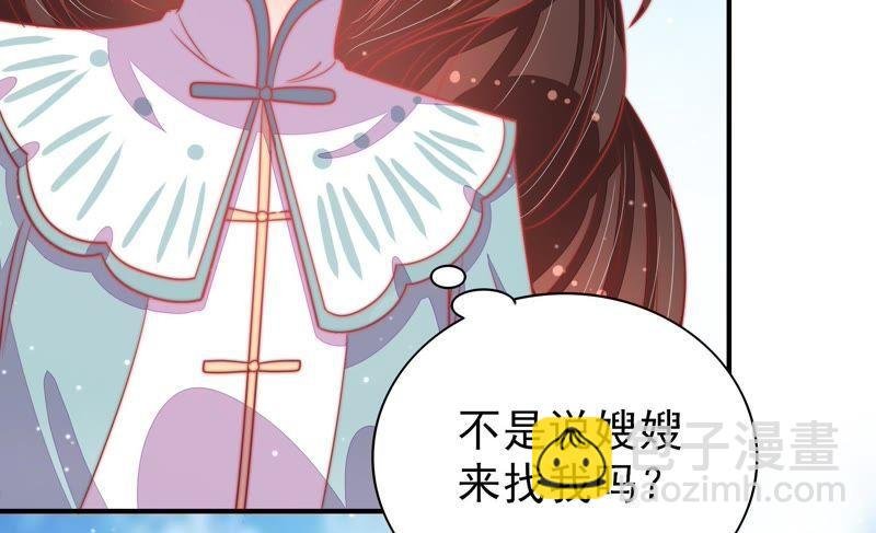第77话 求助