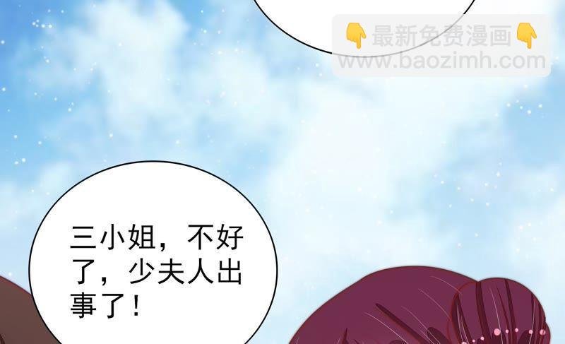 第77话 求助