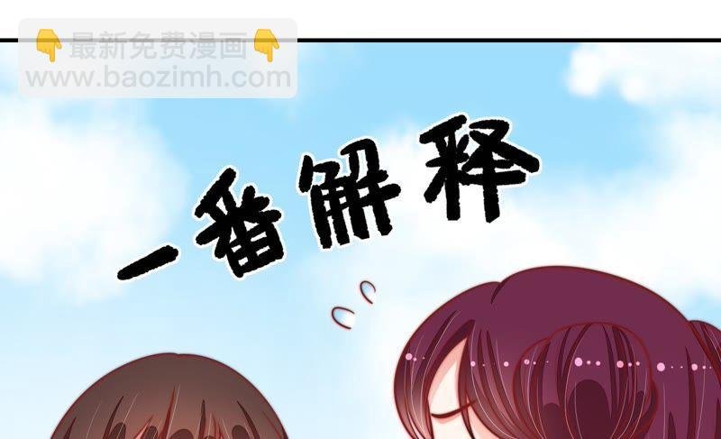 第77话 求助