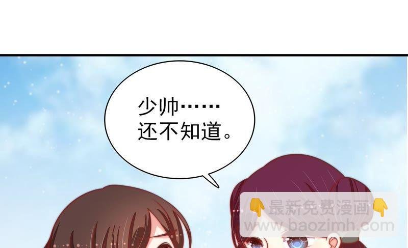 第77话 求助