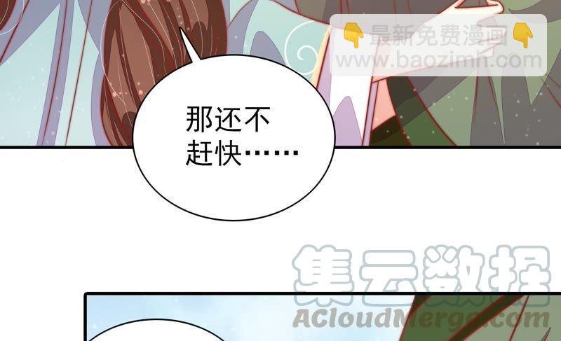 第77话 求助