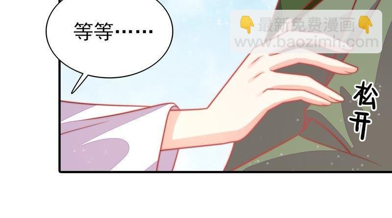 第77话 求助