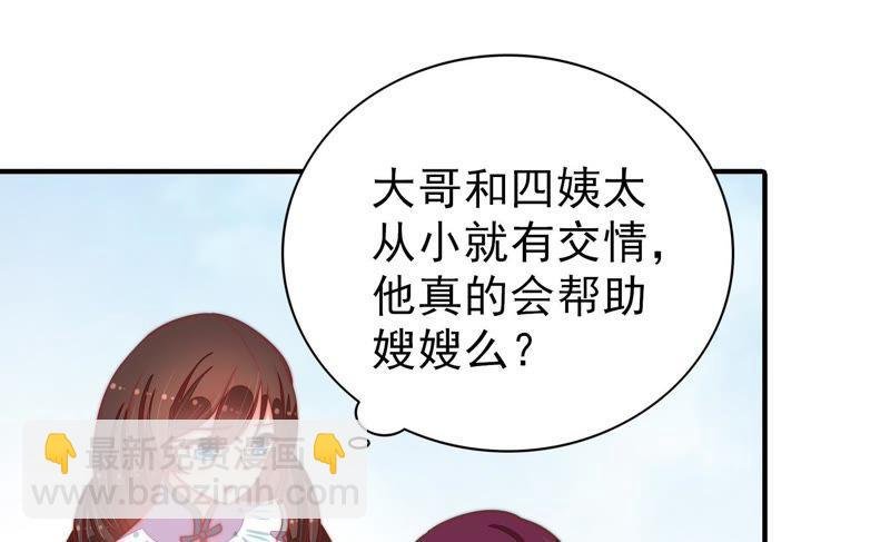 第77话 求助