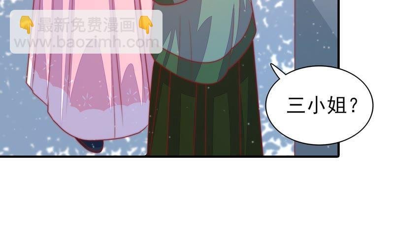 第77话 求助