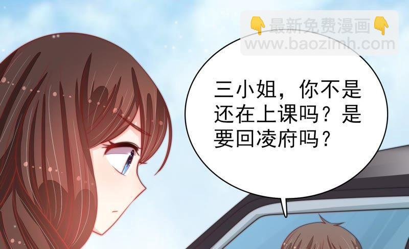 第77话 求助
