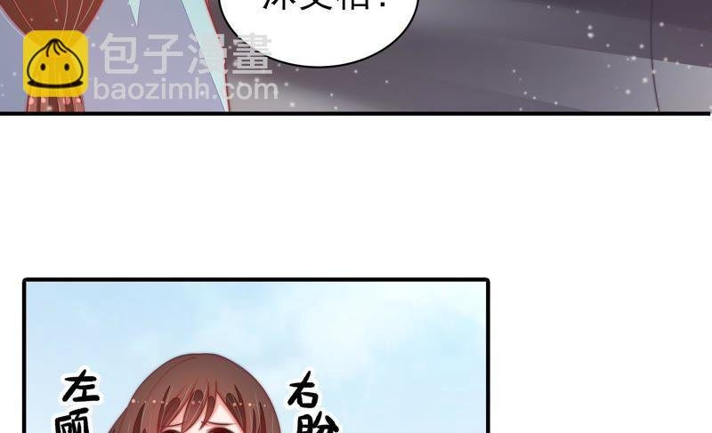 第77话 求助