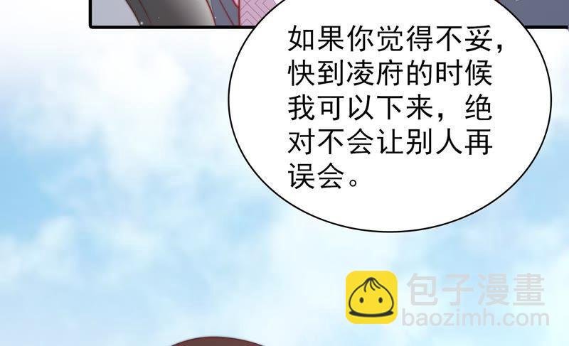 第77话 求助