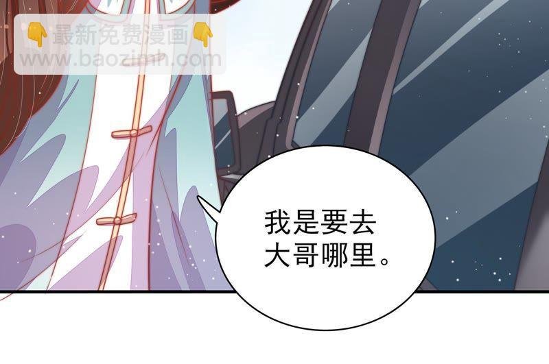 第77话 求助