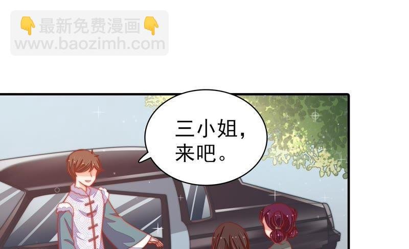 第77话 求助