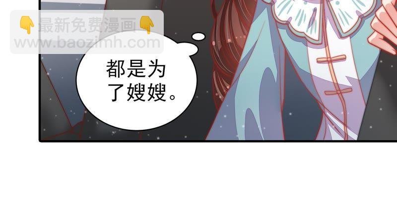 第77话 求助