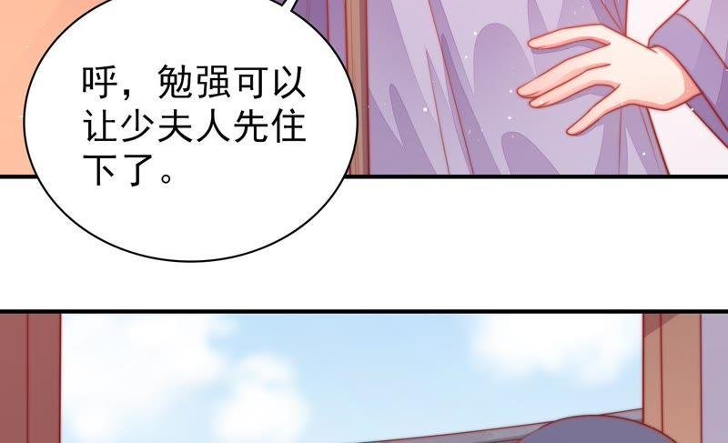 第78话 风雨欲来