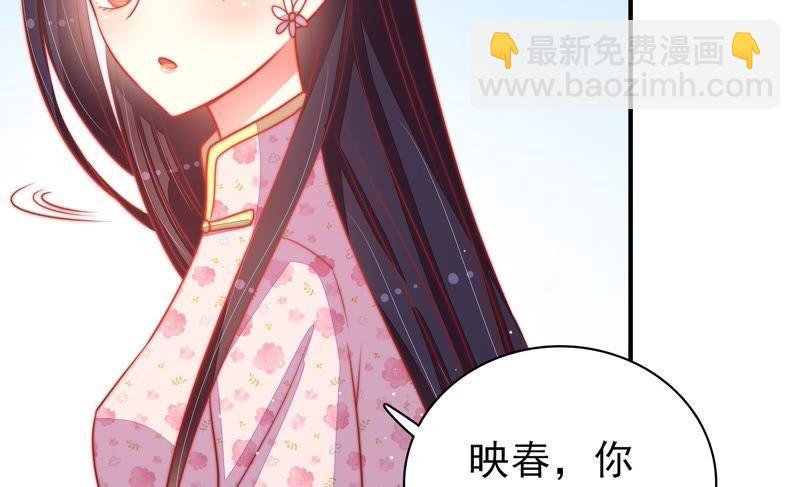第78话 风雨欲来