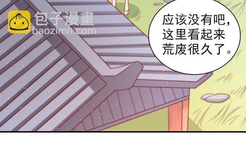 第78话 风雨欲来