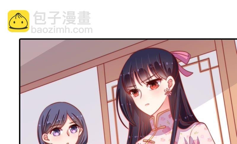 第78话 风雨欲来
