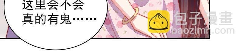 第78话 风雨欲来