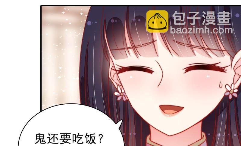 第78话 风雨欲来