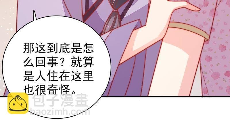 第78话 风雨欲来